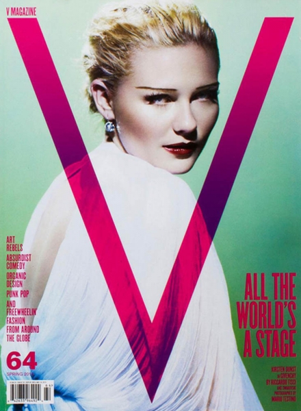 V Magazine 64