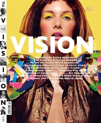 Vision China October 2012