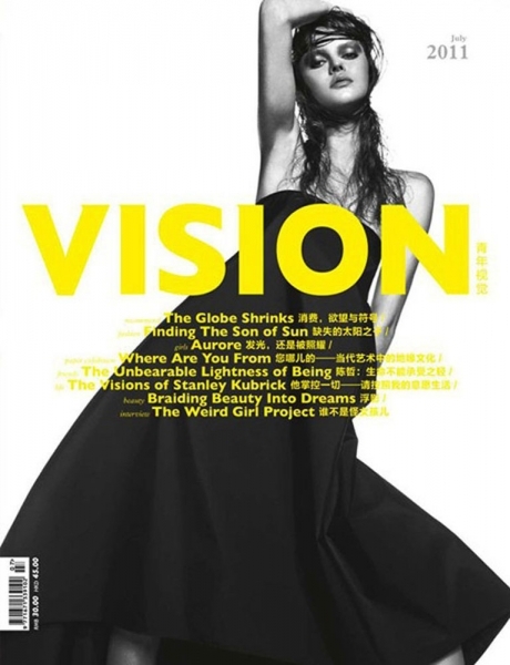 Vision China July 2011