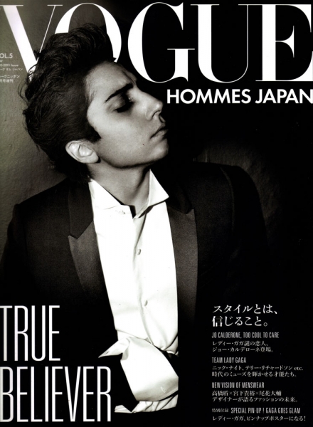 Vogue Homme Japan 5