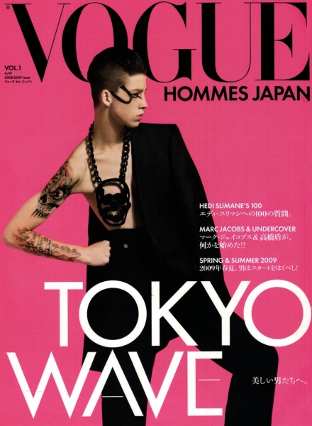 Vogue Homme Japan 1