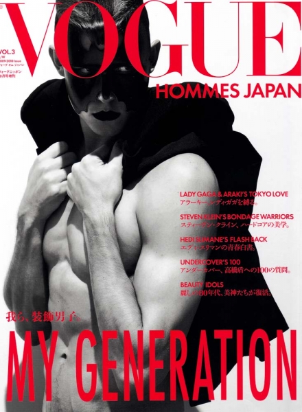 Vogue Homme Japan 3