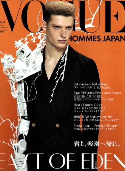 Vogue Homme Japan 4